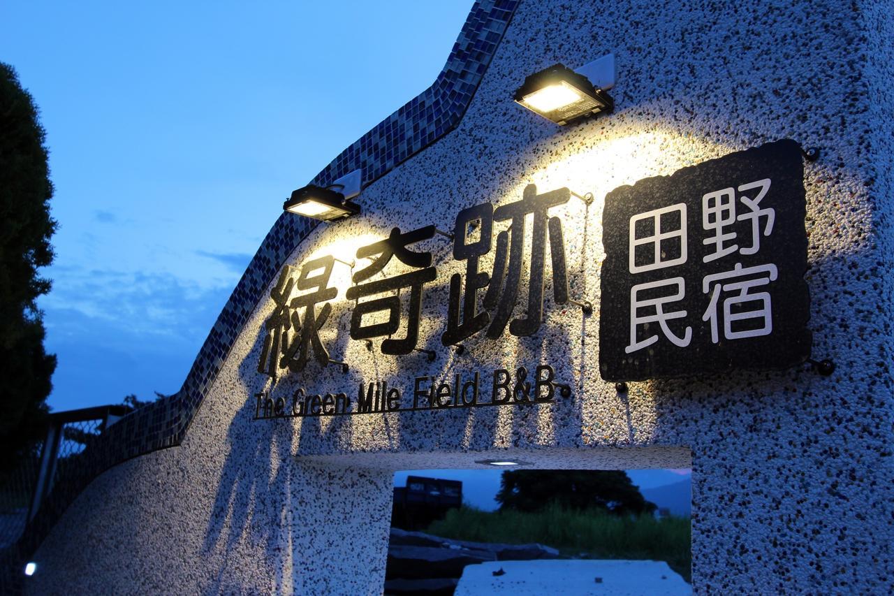 The Green Mile Field B&B Ji'an Luaran gambar